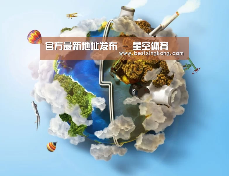 关于星空下载