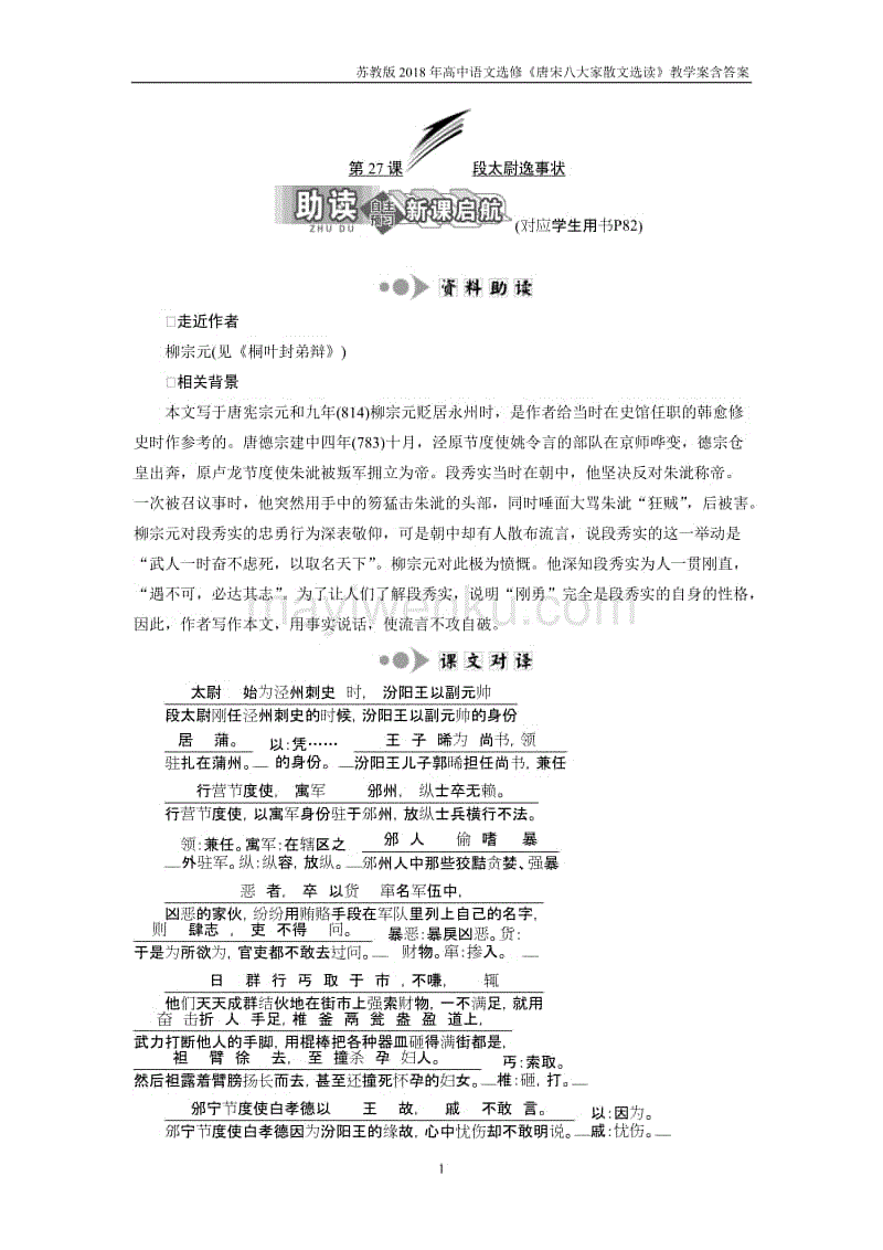 瑞达期货:下游需求先淡后旺 煤焦或现先抑后扬走势_星空电竞(图4) 星空直播