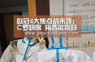 星空直播
